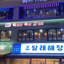 목동고기집 이미지