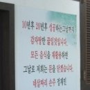 일산감자탕 이미지