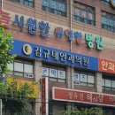 칠곡대구안과의원 이미지