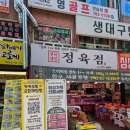천하정육점 | 야탑역 여자친구 부모님 첫인사 선물 추천 <천하제일 정육점 이매점> 한우선물세트 내돈내산 솔직후기!