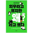 탐구당