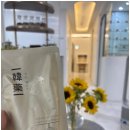 자연드림한의원 이미지