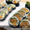 바르다김선생 - 연수구 경원대로 184 | 바르다김선생
