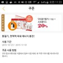 세일한의원 네이버블로그