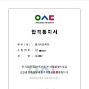 수원칠보고등학교 이미지