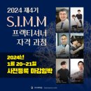 소마앤바디 이미지