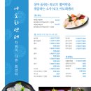 어도회센터