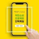 파머유통 중앙일보