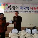 파랑새원룸타운경로당 이미지