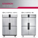 하나로종합주방 이미지