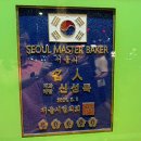 신성묵과자점 이미지