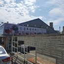 청호로 136번길 이미지