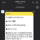 연세안안과의원 이미지