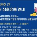 1001안경콘택트혁신도시점 이미지