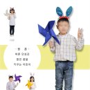 루체 어린이집 이미지