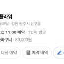 (주)굿팜 이미지