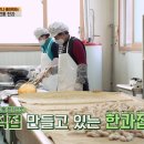 마루농산