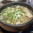 수양옥 나주곰탕 이미지