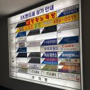 SK 벤티움 | 군포 맛집 SK벤티움 굼터 생선구이 내돈내산 모듬생선구이