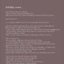 옥갤러리