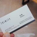 머릿결 좋아지는 법 트리니티헤어 헤어클리닉후기 의정부미용실