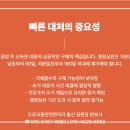 구미면허취소구제 도로교통안전관리자출신변호사 행정심판 구제받을 수 있습니다. 이미지