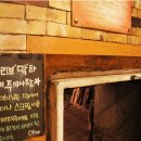 올리브불한증막 네이버블로그