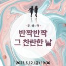 대구학생문화센터 소극장 이미지