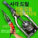 생활목공 | 각끌기 지그 후기보다 중요한 내 목공 인생의 변화