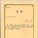 계산고등학교 이미지