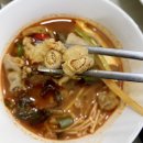 삼척곱창전골