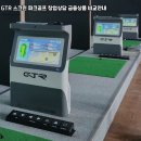 트라이스크린골프