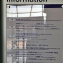 농림축산검역소 앞 이미지