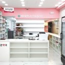 성균관약국 네이버블로그