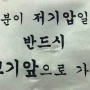 시계탑부동산공인중개사사무소 이미지