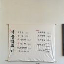 서울깍두기양산
