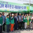 사랑의헌옷 이미지