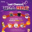 커브스 문래클럽 이미지