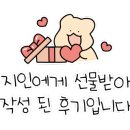 맘스홈인테리어 이미지