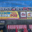 욜로 PC방 칠곡석적점 이미지