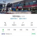 착한이발소 이미지