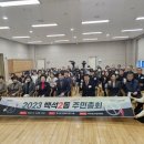 백석2동주민센터 이미지