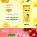 붐컴퍼니