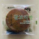김춘련호두명가 이미지