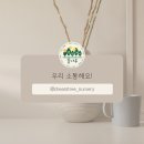 초대어린이집 이미지