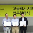 주식회사 온디맨드 이미지