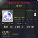 에스페라