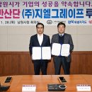 (주)지엘 이미지