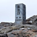 제 126차 정기 산행(1월 17일 일요일) 전북 진안 운장산 눈꽃산행 조망산행 예약방 이미지