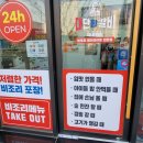 대단한갈비 안성아양점 이미지